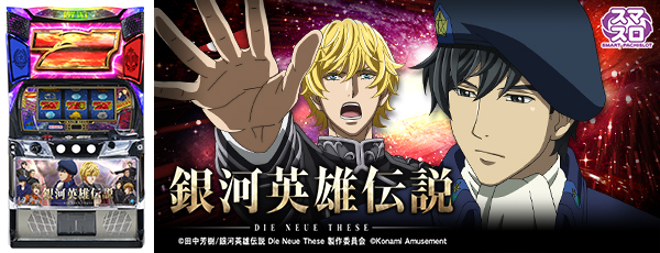 ϱͺ Die Neue TheseŻ߲ˡΡ