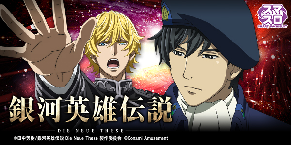 ��ϱ�ͺ���� Die Neue These���Ż߲��