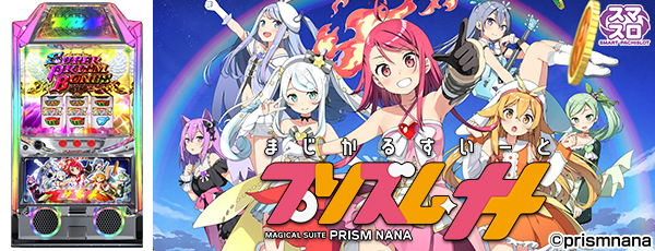 �ץꥺ��ʥʡ��Ż߲�ˡ����Ρ�