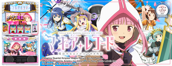 ���ޥ��� �ޥ����쥳���� ��ˡ�����ޤɤ����ޥ�������_P&S�����2025_SILVER���Ż߲�ˡ����Ρ�