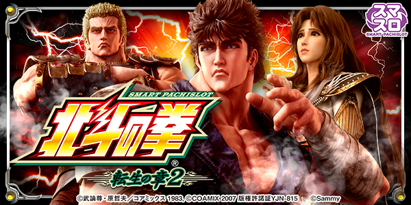 ���ͤη� ž���ξ�2���Ż߲��