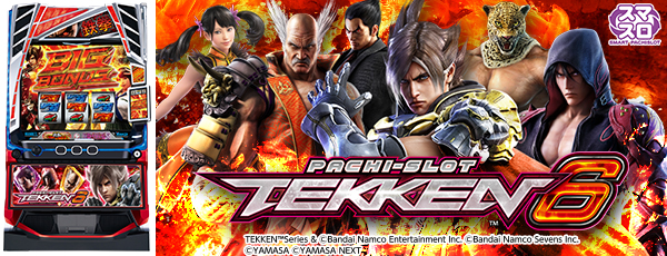 ���ޥ���Ŵ��6���Ż߲�ˡ����Ρ�