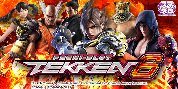 ���ޥ���Ŵ��6���Ż߲��