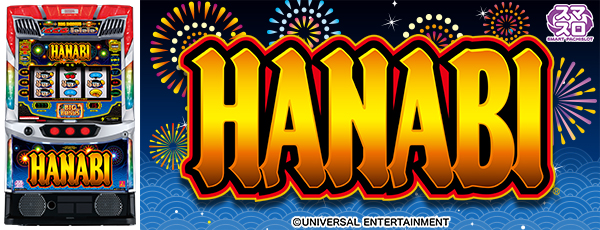 ���ޥ��� �ϥʥӡ��Ż߲�ˡ����Ρ�