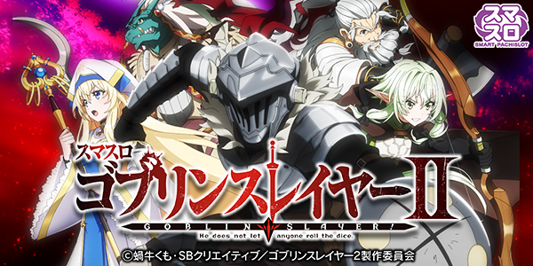 ���ޥ��� ���֥�󥹥쥤�䡼II���Ż߲��