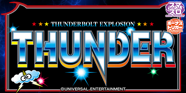 ���ޥ��� �������V���Ż߲��