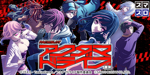 L�������ޥɥ饤�֡��Ż߲��