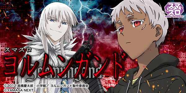 ���ޥ�������󥬥�ɡ��Ż߲��