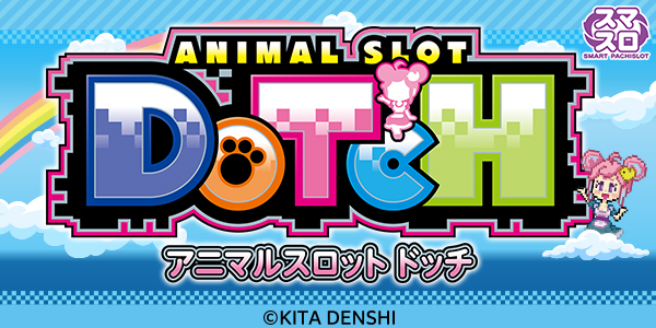 ���˥ޥ륹���åȥɥå����Ż߲��