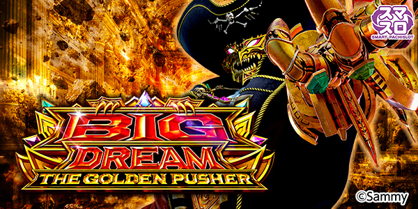 ���ޥ��� �ӥå��ɥ꡼�� THE GOLDEN PUSHER���Ż߲��