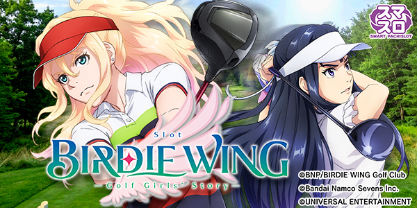 ���ޥ��� BIRDIE WING ��Golf Girls' Story�����Ż߲��