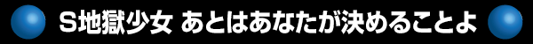 SϹ ȤϤʤ뤳Ȥ