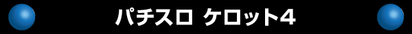 ѥ å4