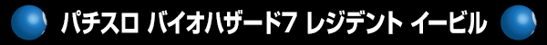 ѥ Хϥ7 쥸ǥ ӥ