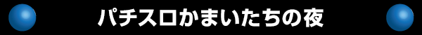 ѥޤ