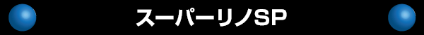 ѡSP