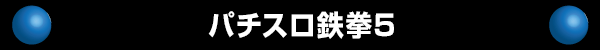 ѥŴ5