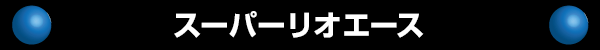 ѡꥪ