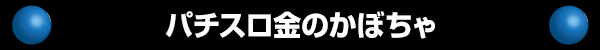 ѥΤܤ