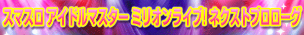 ޥ ɥޥ ߥꥪ饤! ͥȥץ