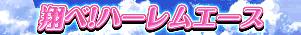 Ƥ!ϡ२