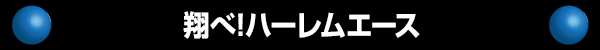 Ƥ!ϡ२