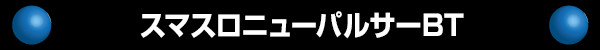 ޥ˥塼ѥ륵BT