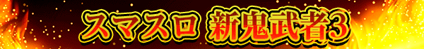 ޥ 3