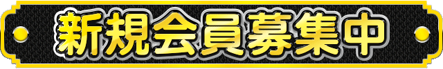 罸