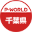 P-WORLDո