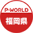 P-WORLDʡ