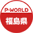 P-WORLDʡ縩