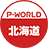 P-WORLD̳ƻ