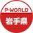 P-WORLD긩