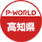 P-WORLDθ