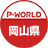 P-WORLD