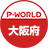 P-WORLD