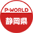 P-WORLDŲ