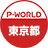 P-WORLD