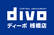セントラルディーボ桟橋店