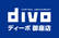 セントラルディーボ御座店