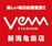 ＶＥＡＭ新潟亀田店
