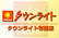 タウンライト布施店