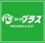 コトブキプラス中尾店