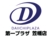 第一プラザ笠幡店