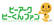 ピーアーク草加ピーくんファン