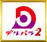デルパラ２吉川店