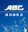 ＡＢＣ藤枝緑町店