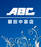 ＡＢＣ磐田中泉店