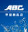 ABC甲斐敷島店